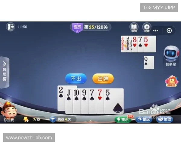 点击即玩无限乐趣 打造一站式游乐场游戏体验全新平台 点击即玩无限乐趣 打造一站式游乐场游戏体验全新平台